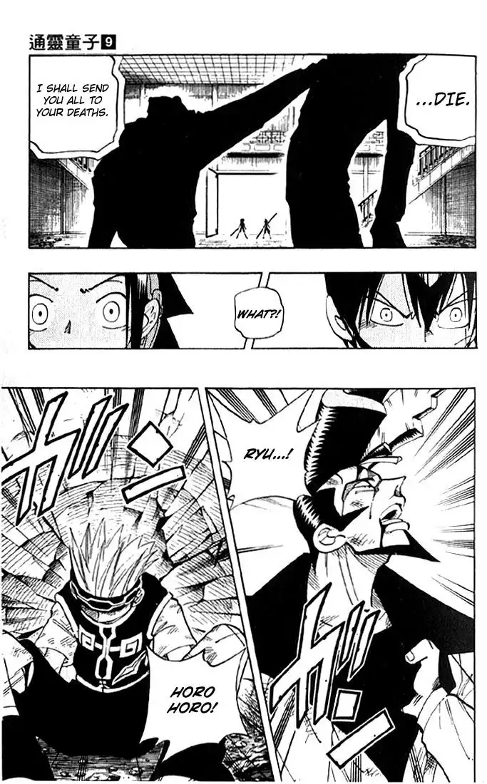 Shaman King Chapter 73 5